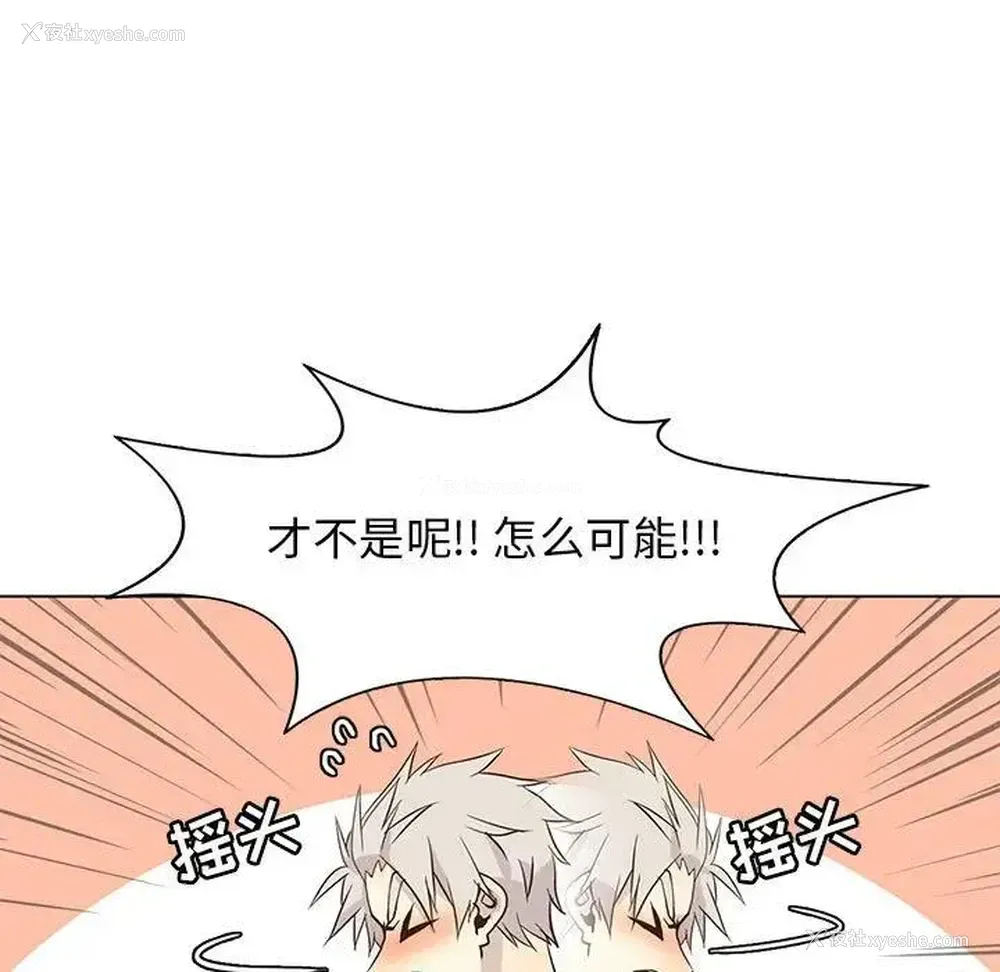 43P - 野性之城