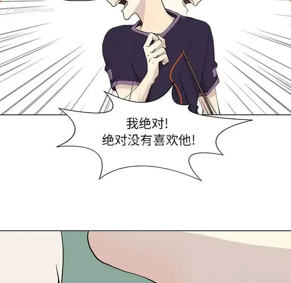 44P - 野性之城