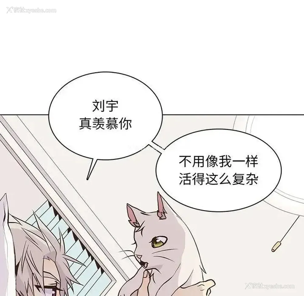 49P - 野性之城