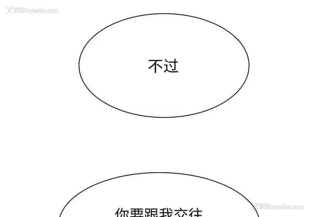 4P - 野性之城
