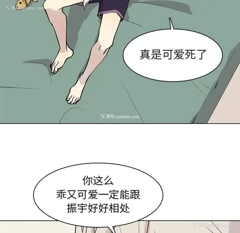 55P - 野性之城