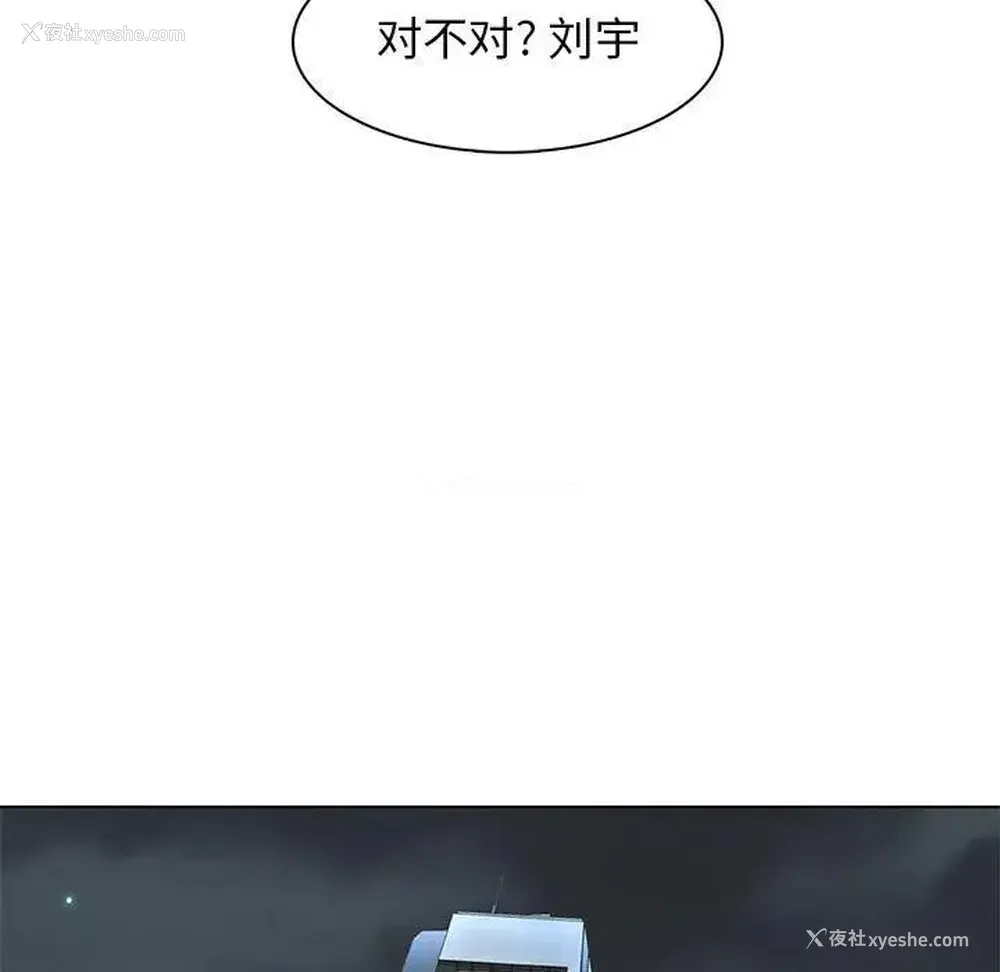 57P - 野性之城