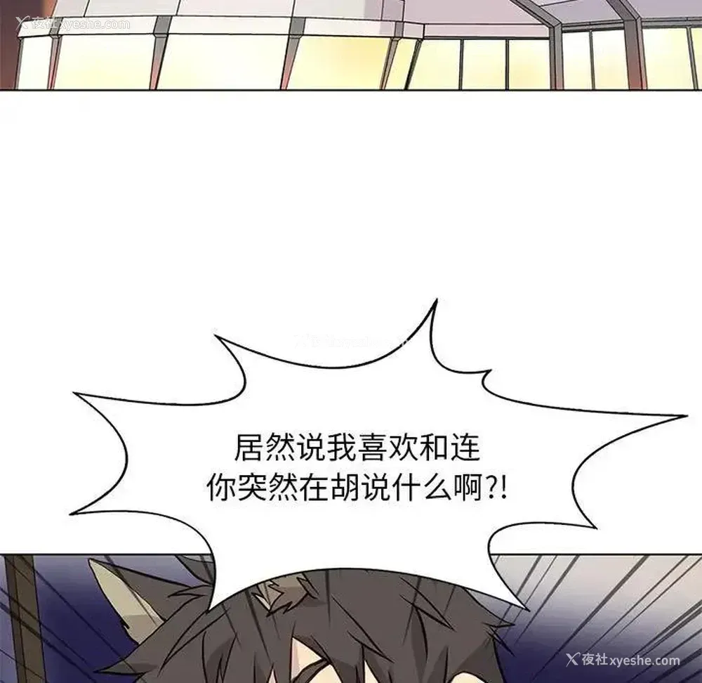 59P - 野性之城