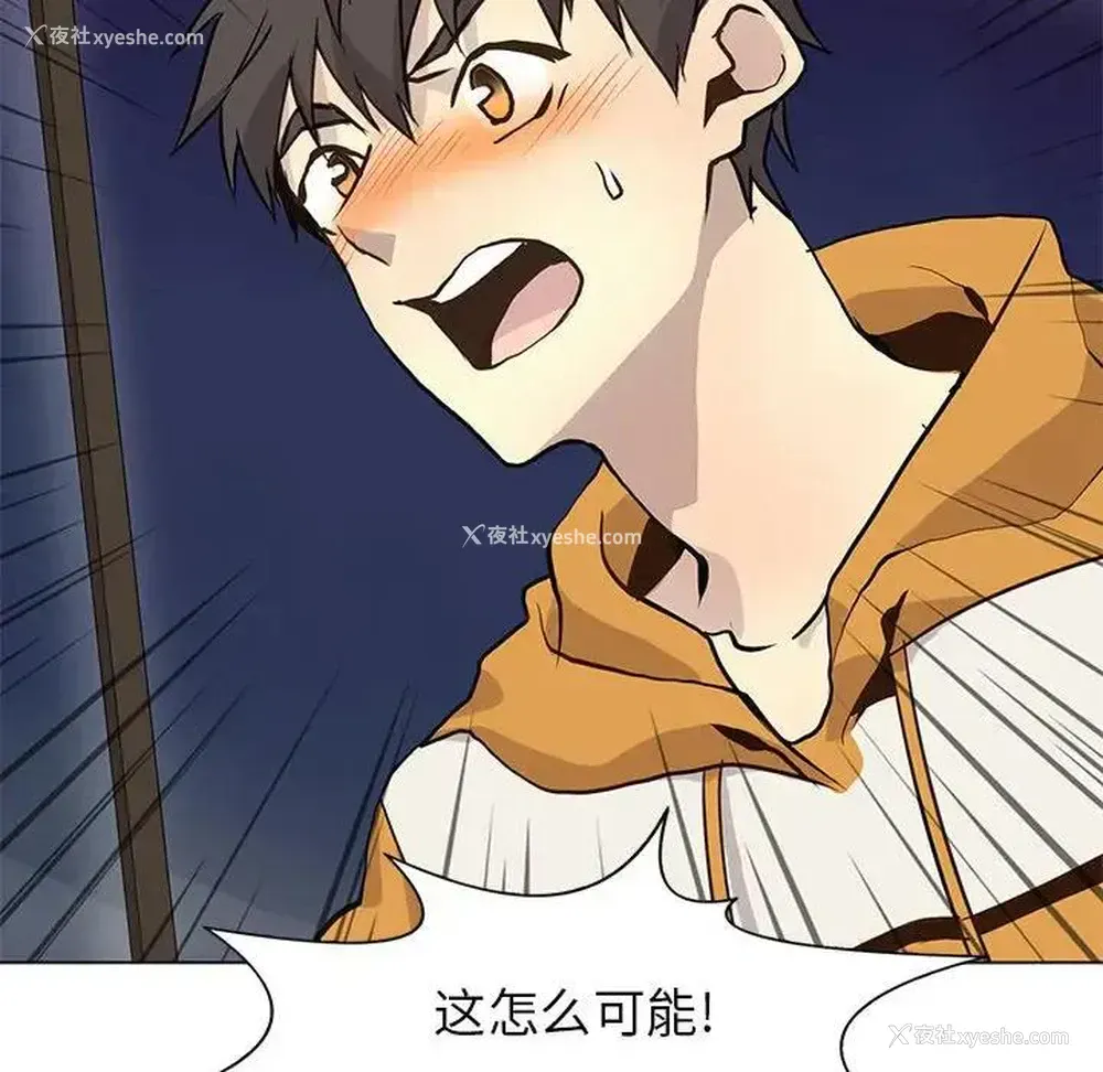 60P - 野性之城