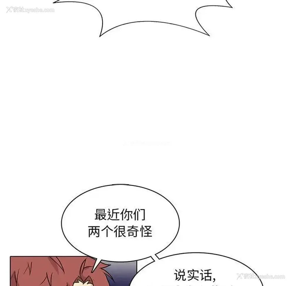 61P - 野性之城