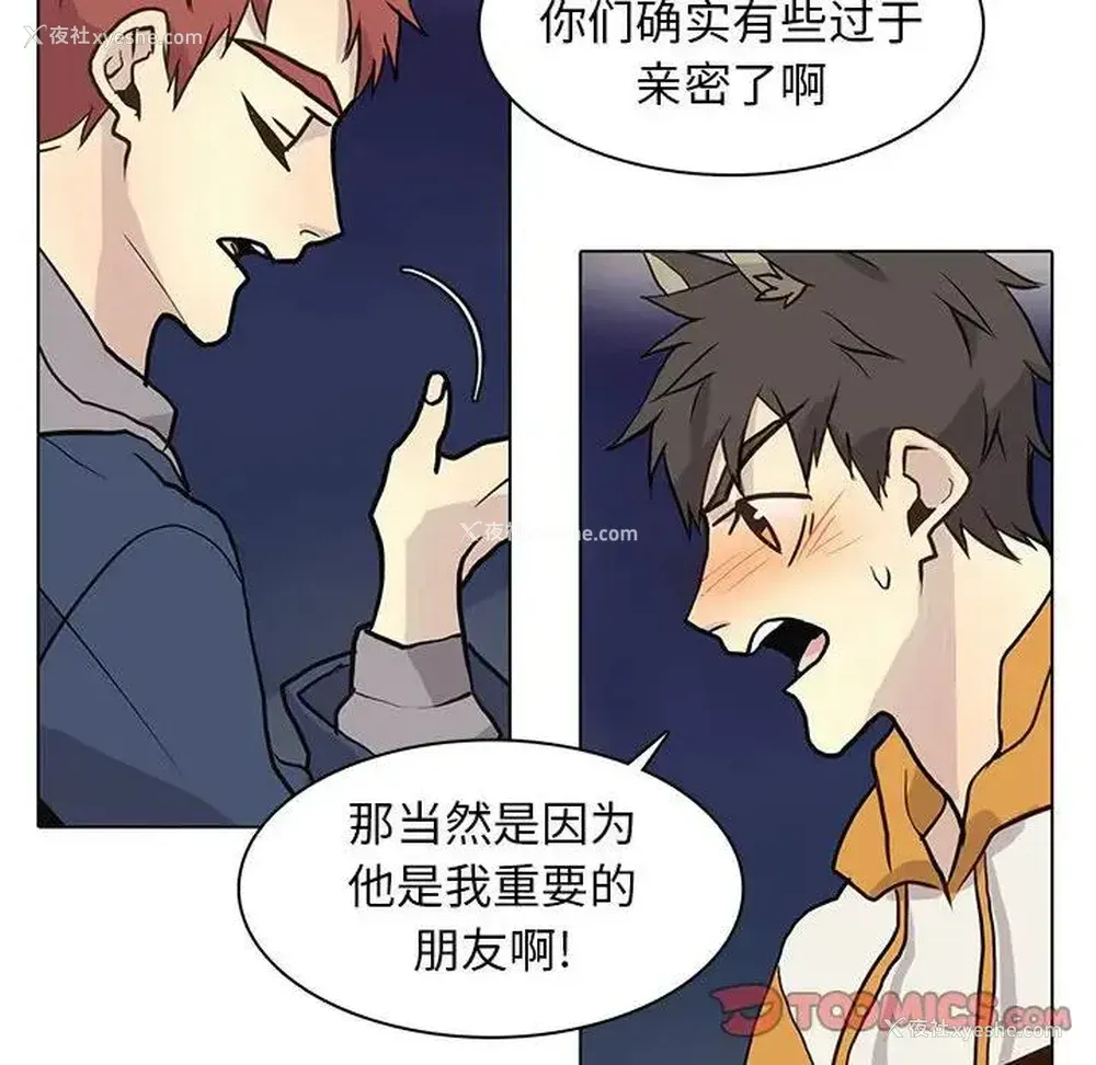 62P - 野性之城