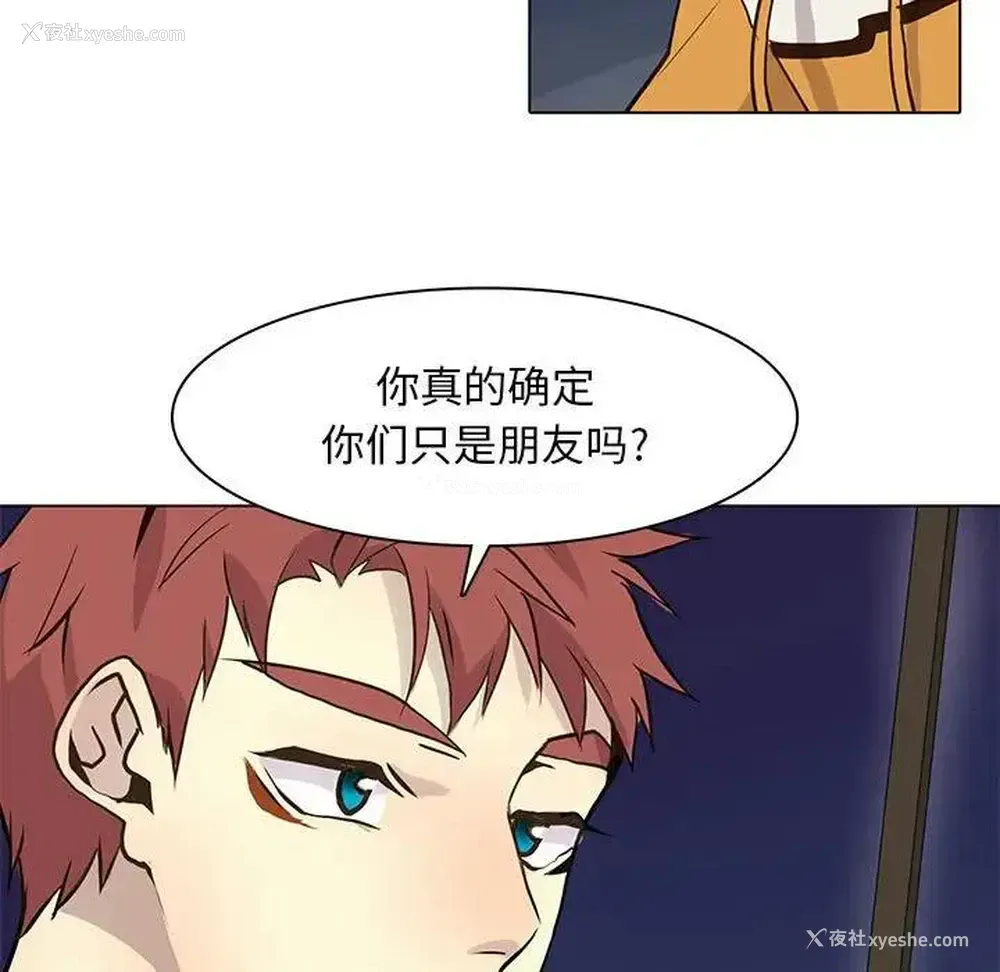 63P - 野性之城