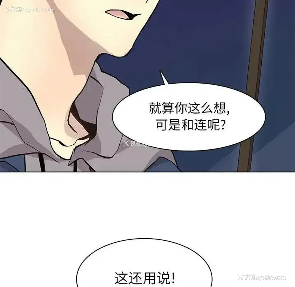 64P - 野性之城