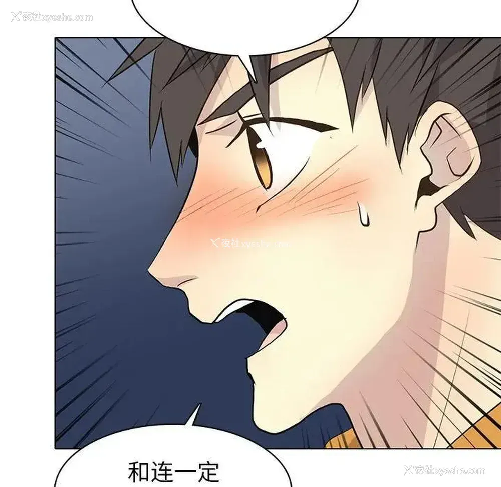 65P - 野性之城