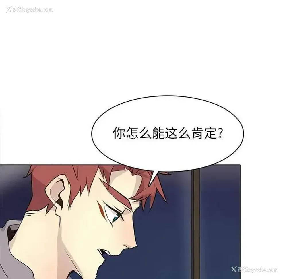 11P - 野性之城
