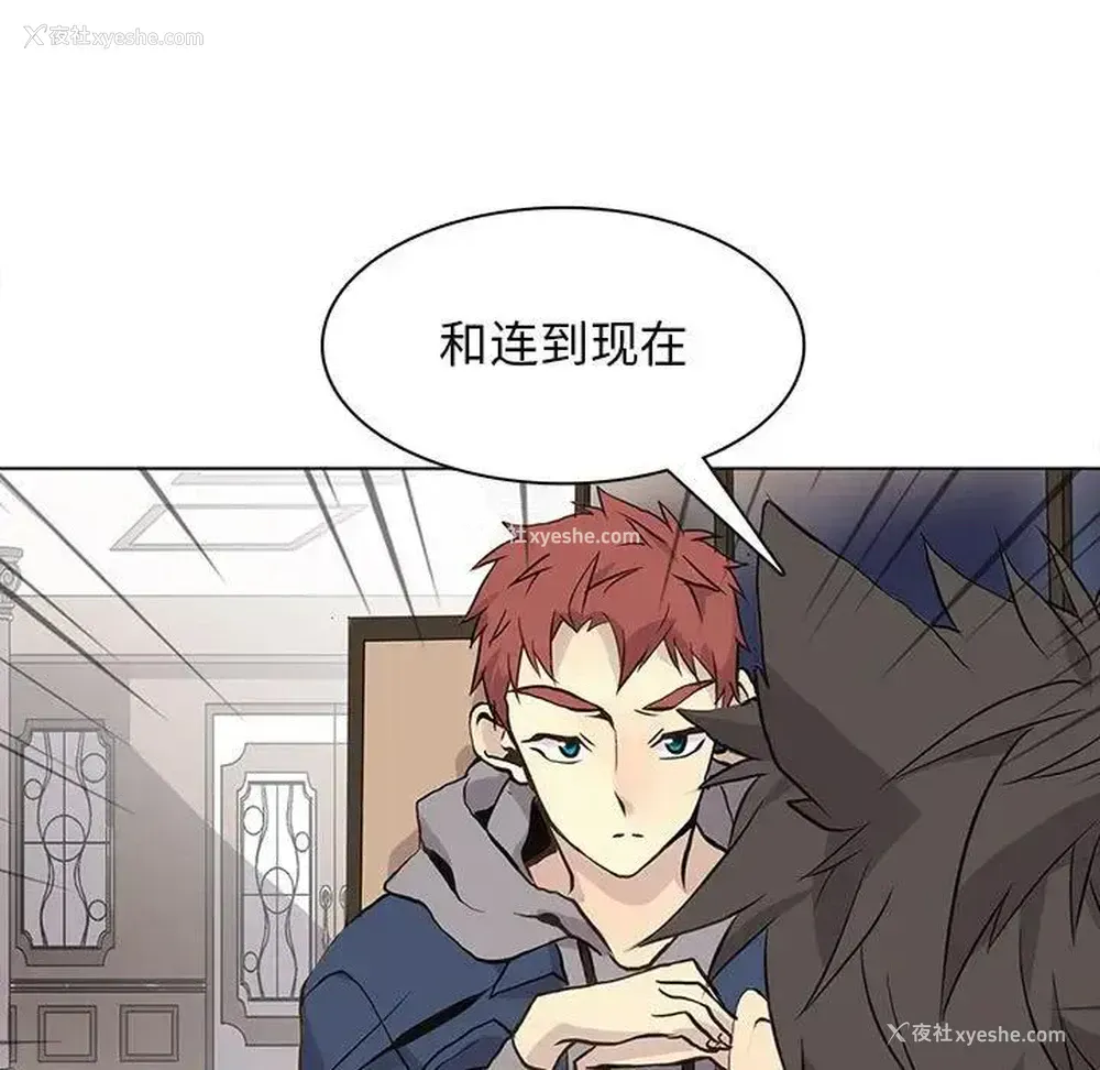 13P - 野性之城