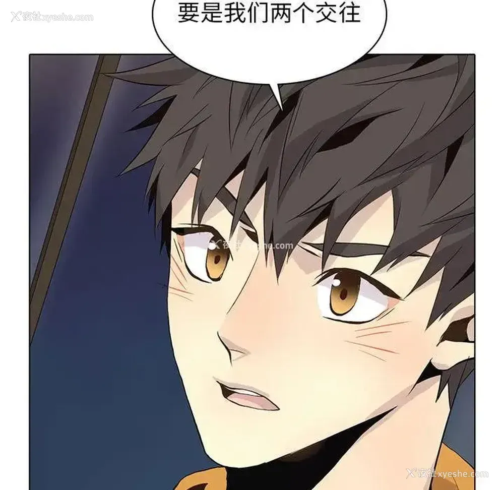 15P - 野性之城