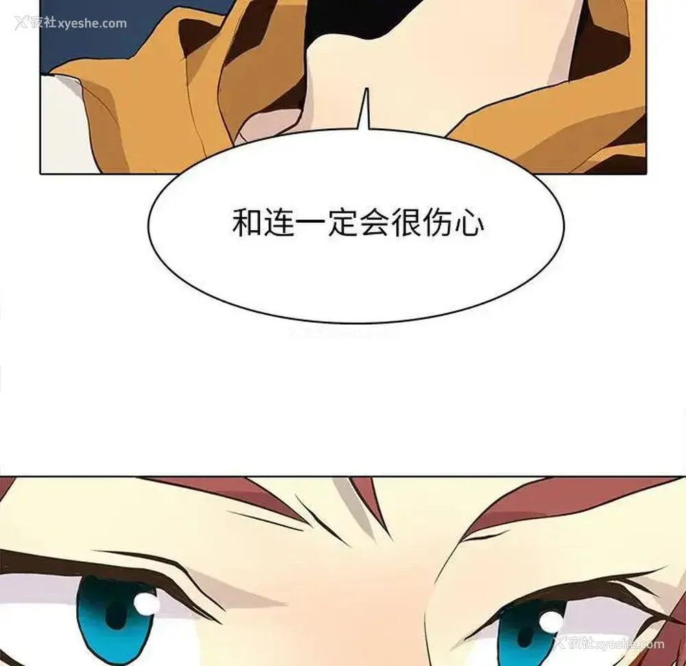 16P - 野性之城