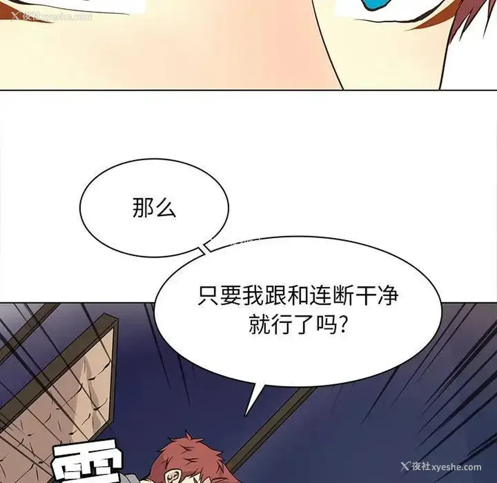 17P - 野性之城