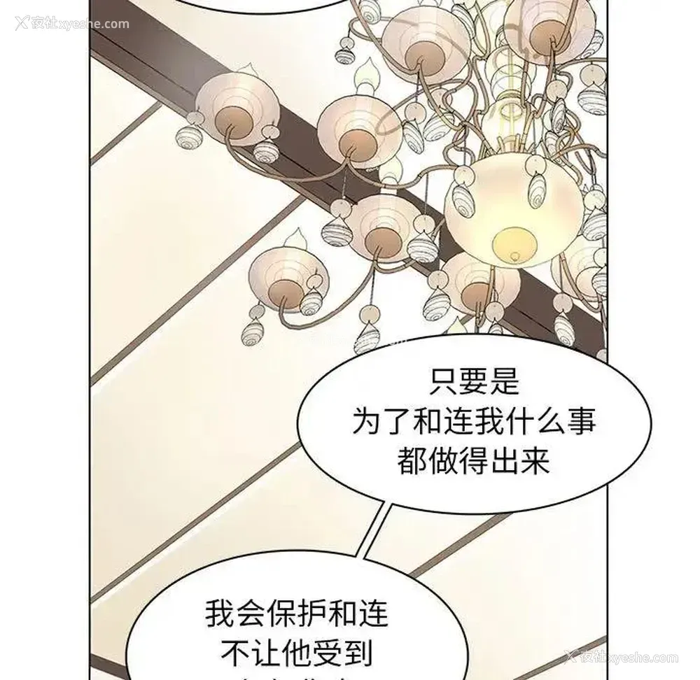 21P - 野性之城