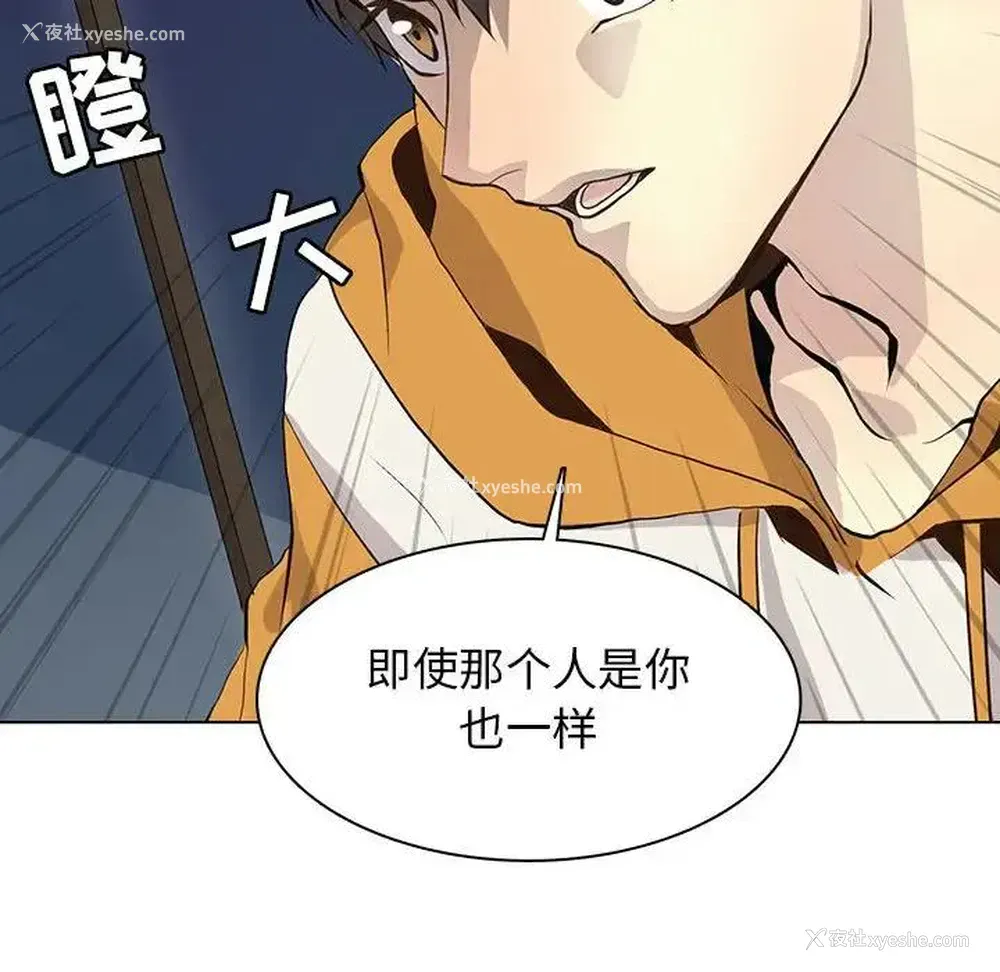 24P - 野性之城