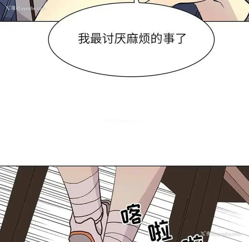 28P - 野性之城