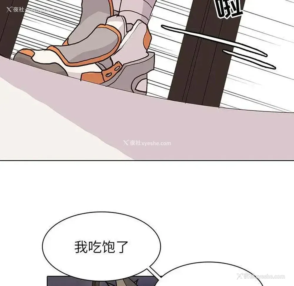 29P - 野性之城
