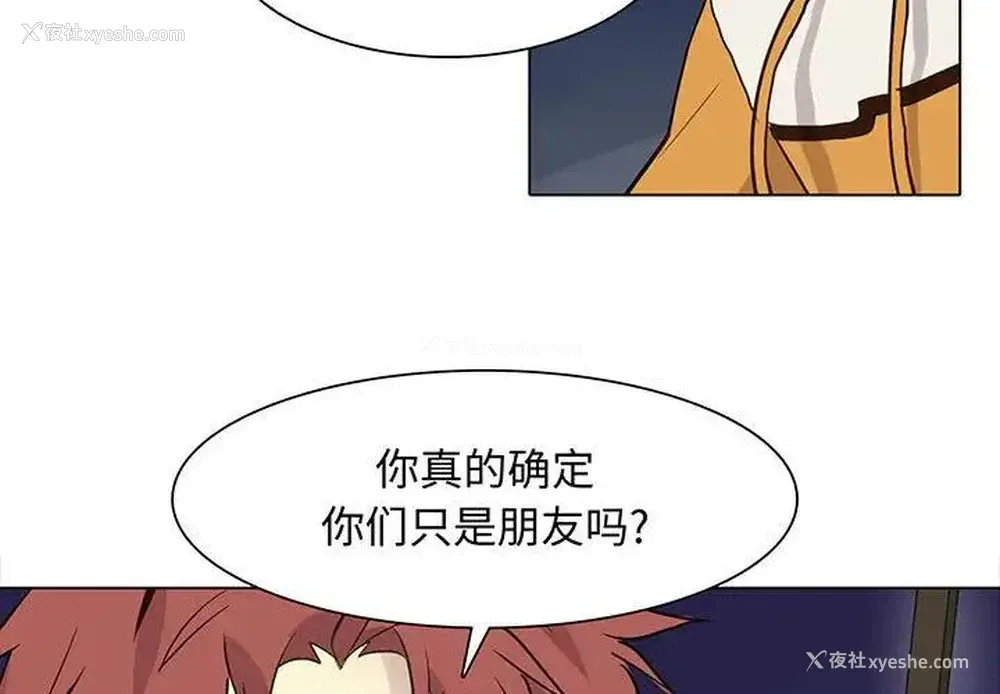 3P - 野性之城