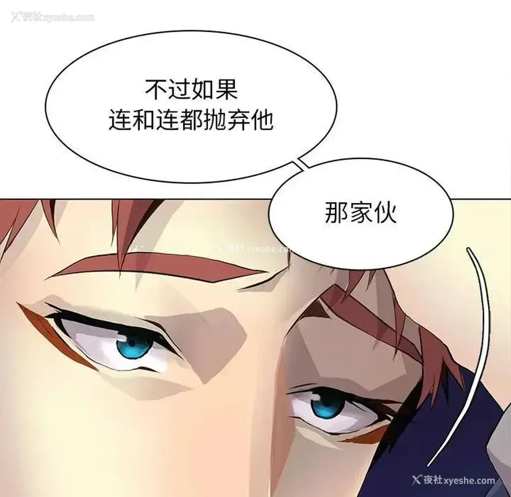 37P - 野性之城