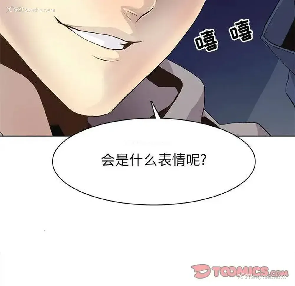 38P - 野性之城