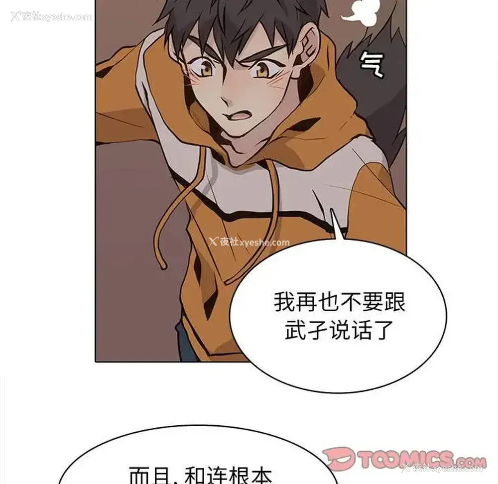 42P - 野性之城