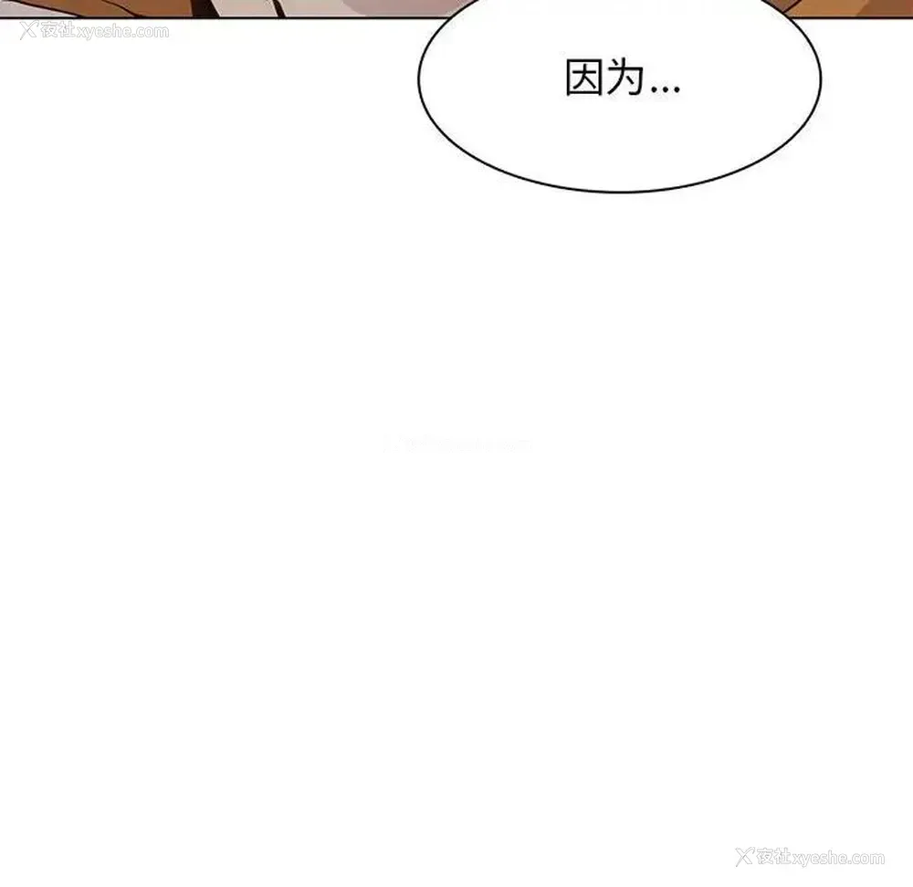 44P - 野性之城