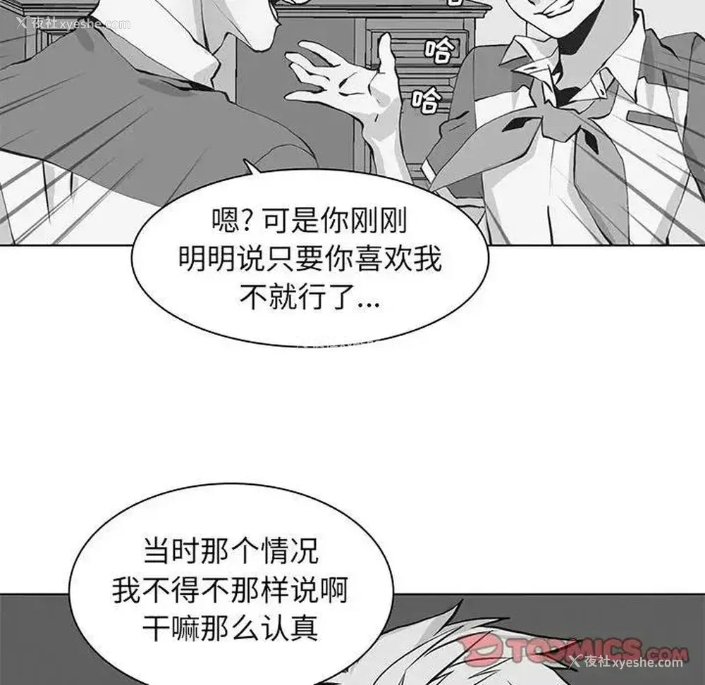 46P - 野性之城
