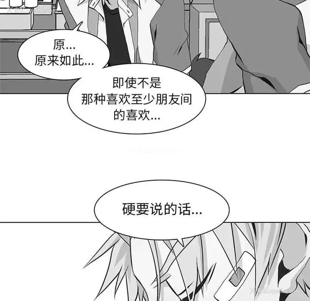 49P - 野性之城
