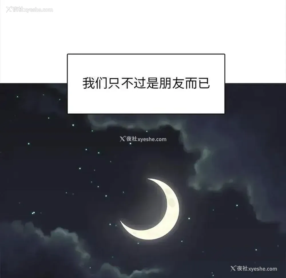 53P - 野性之城