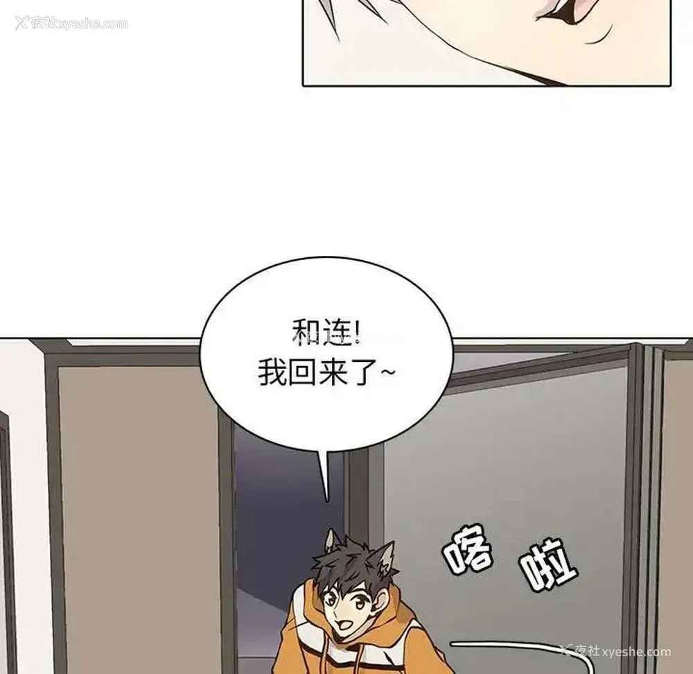 57P - 野性之城