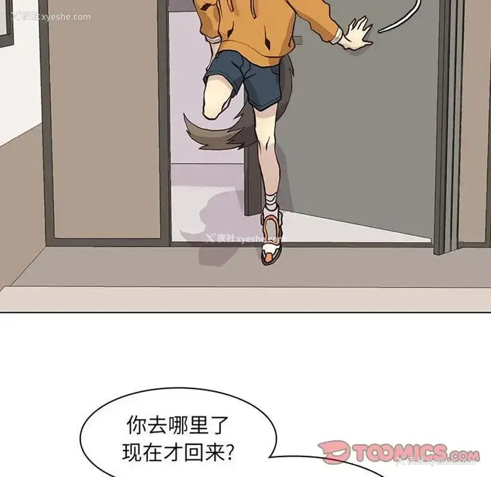 58P - 野性之城
