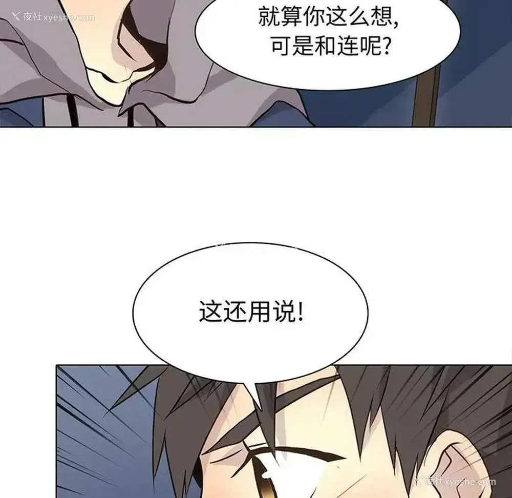 5P - 野性之城