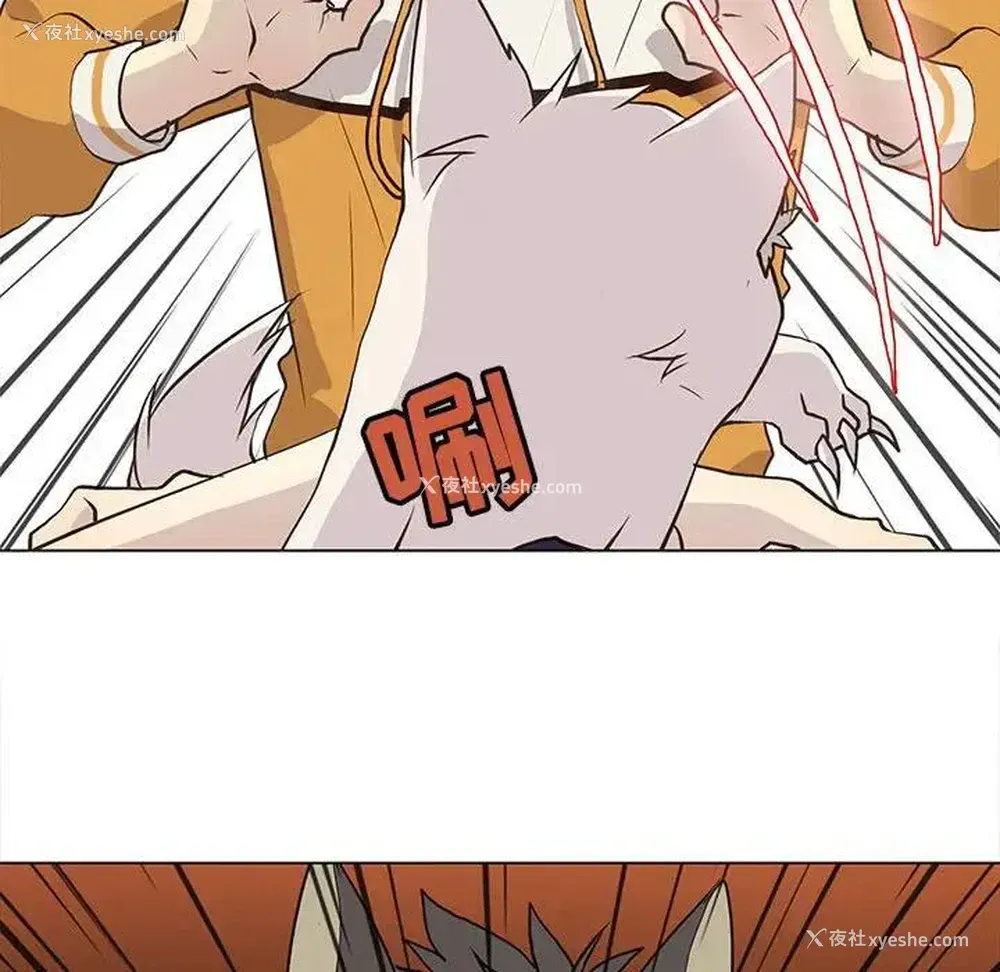 69P - 野性之城