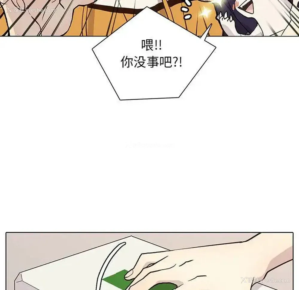 71P - 野性之城