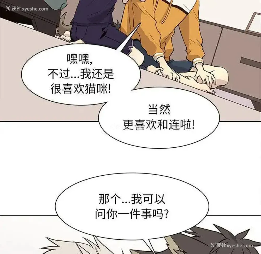 75P - 野性之城