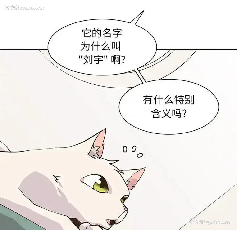 77P - 野性之城