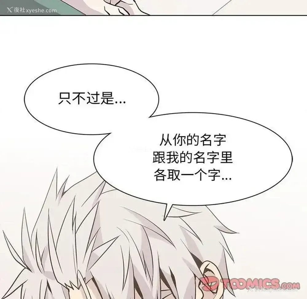 78P - 野性之城