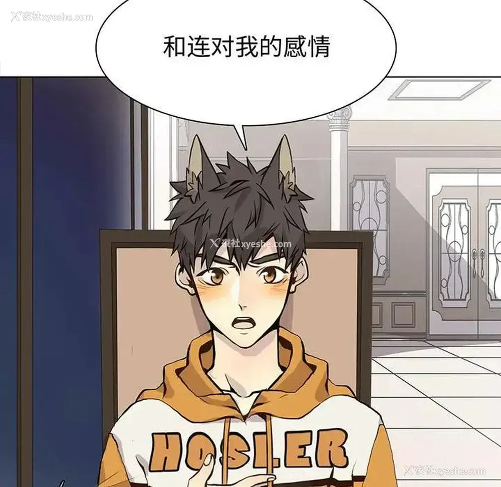 7P - 野性之城