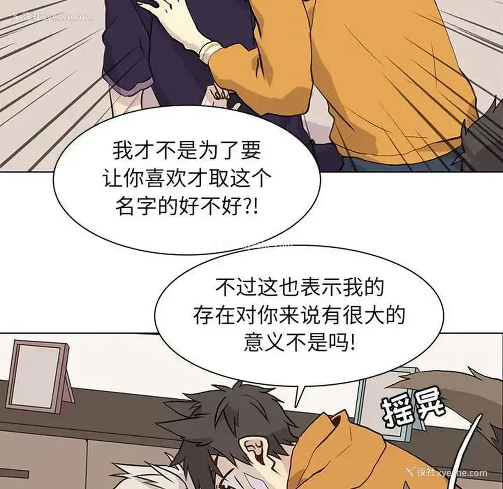 81P - 野性之城