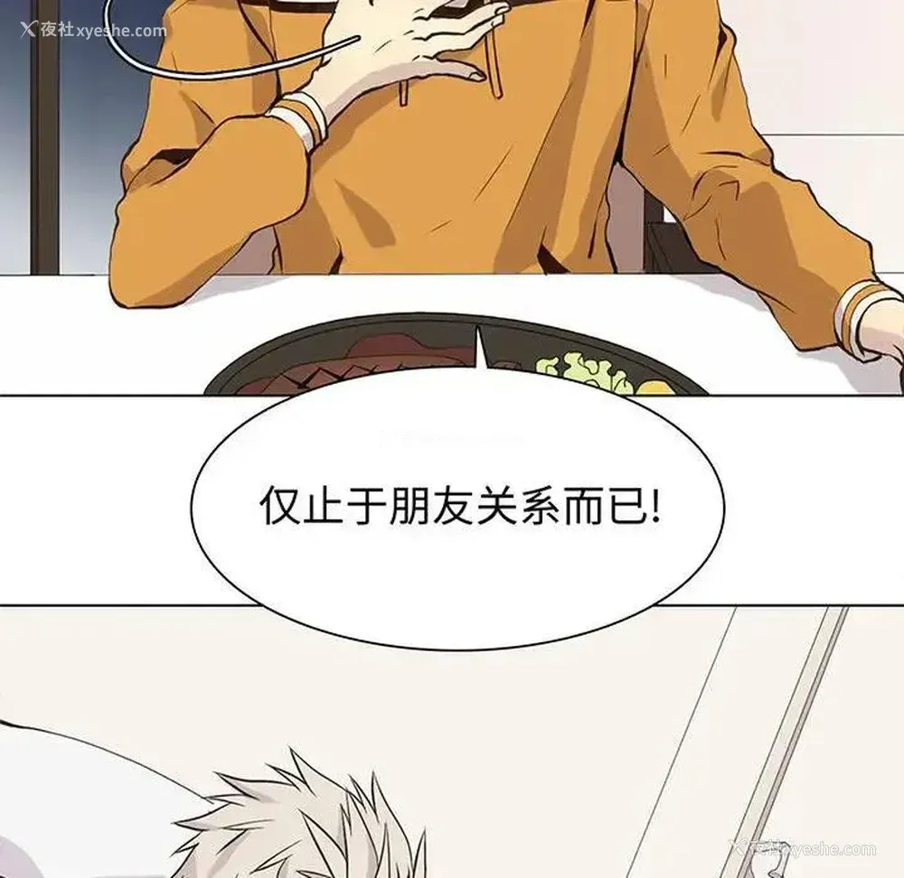 8P - 野性之城