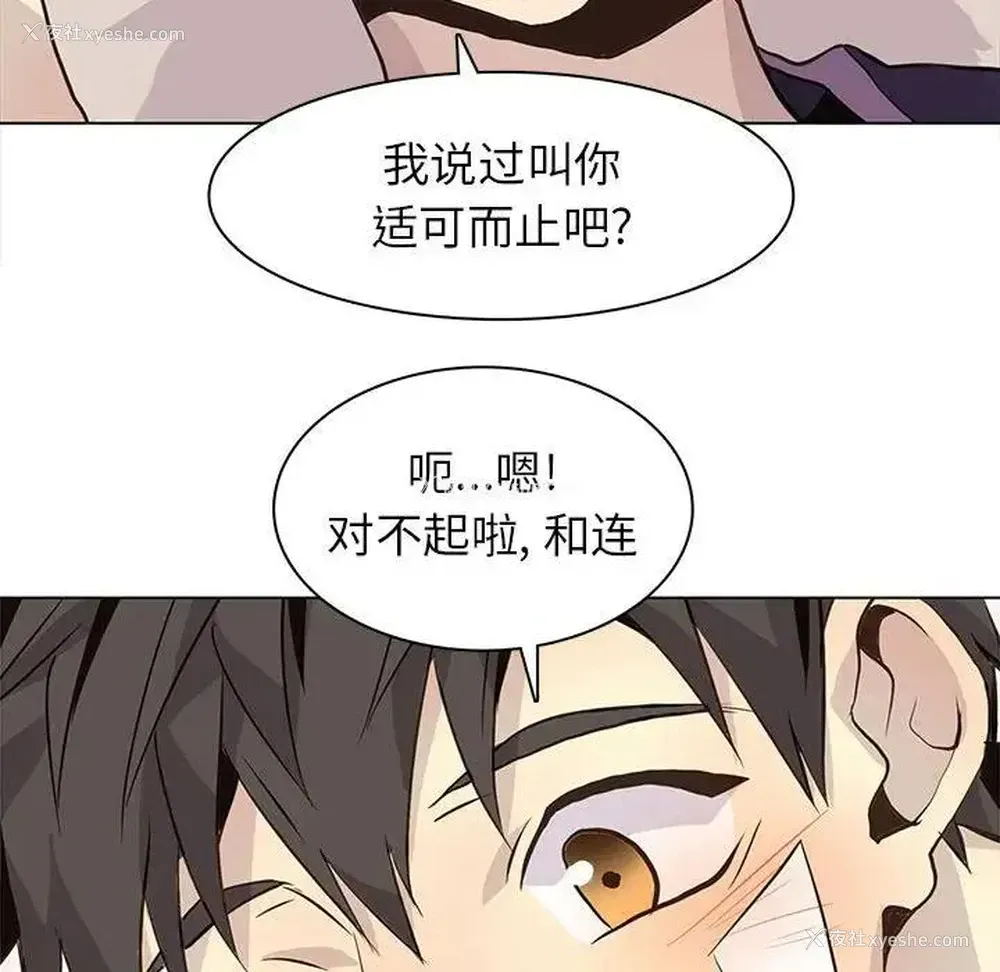 16P - 野性之城