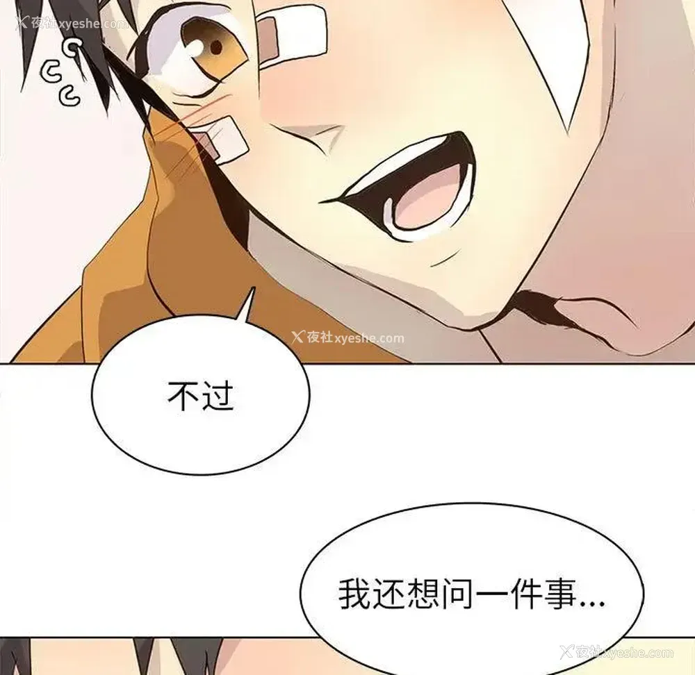 17P - 野性之城