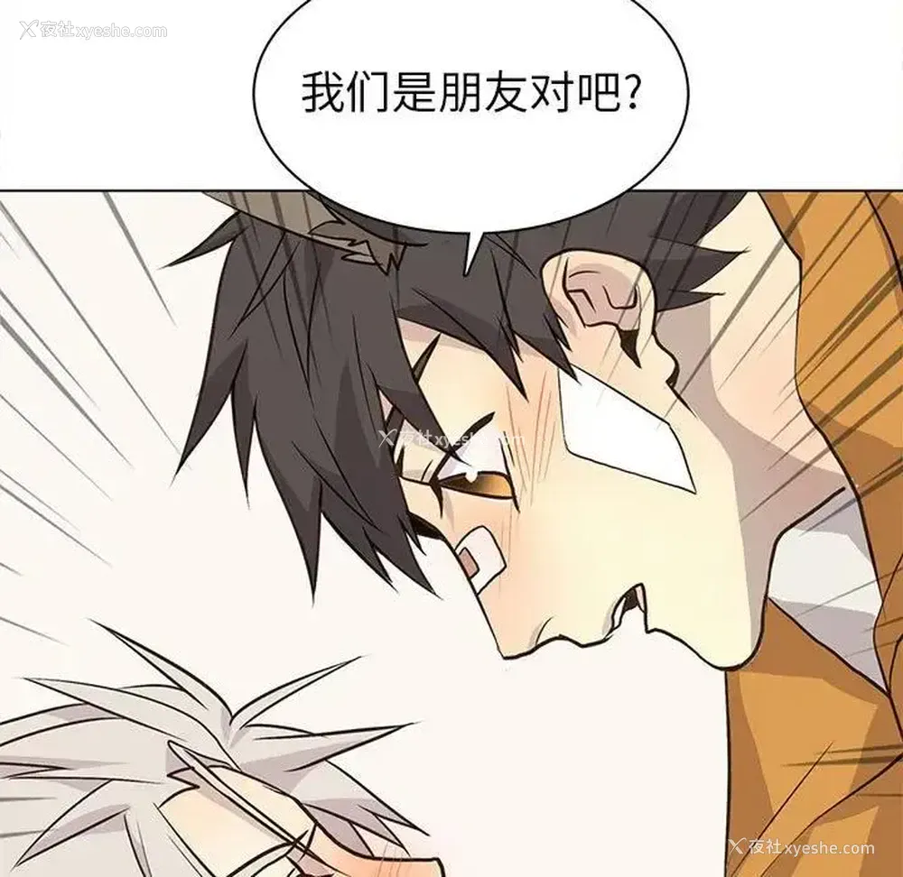 19P - 野性之城
