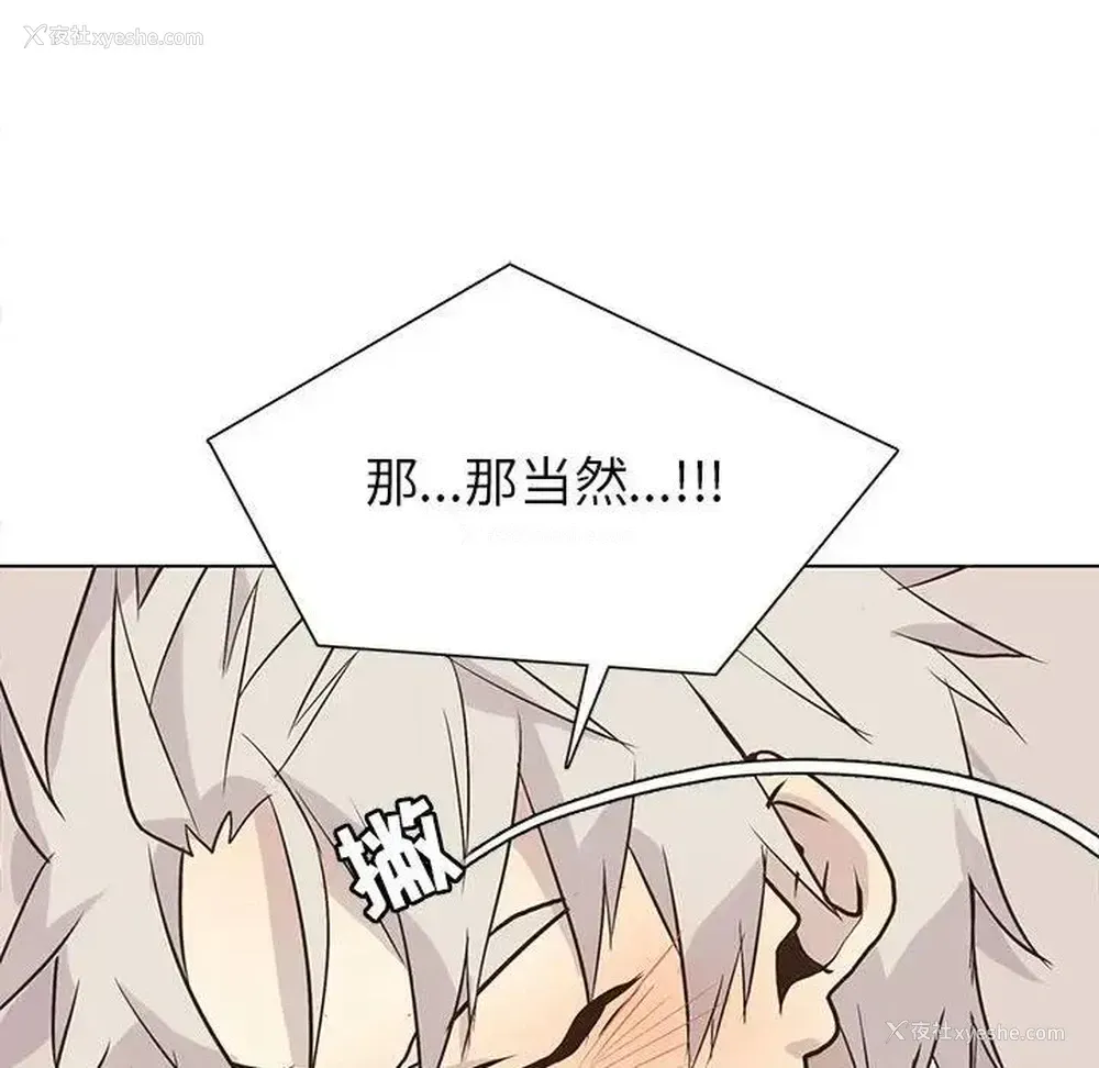 24P - 野性之城