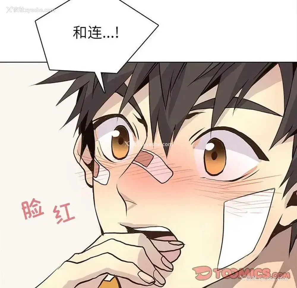 46P - 野性之城