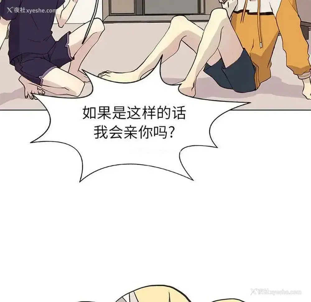 55P - 野性之城