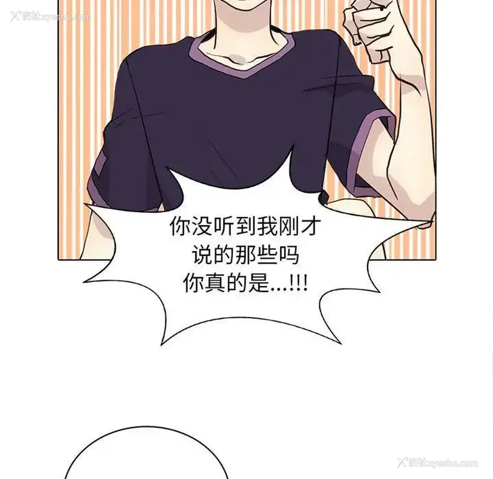 59P - 野性之城