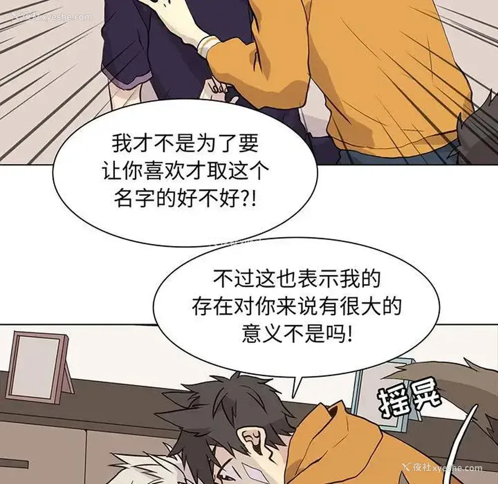 5P - 野性之城