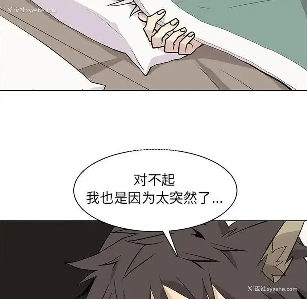 64P - 野性之城